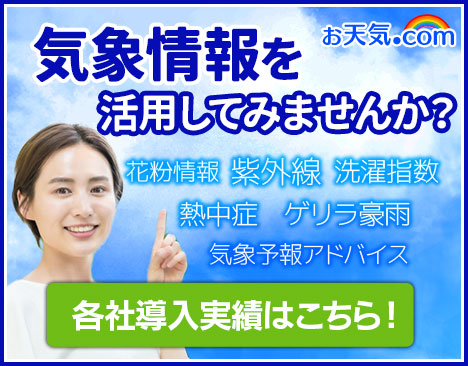 東京ディズニーランド 千葉県 の2週間天気 10日間天気 16日間天気 お天気 Com 東京ディズニーランド 千葉県 の2週間天気 10日間天気 16日間天気 お天気 Com